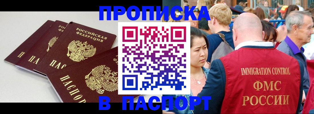 регистрация для дет. сада в Гусеве